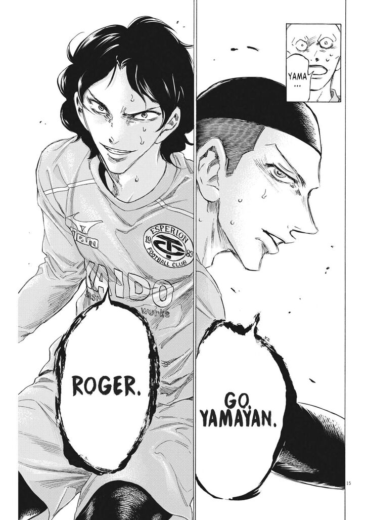 Ao Ashi, Chapter 309 image 16